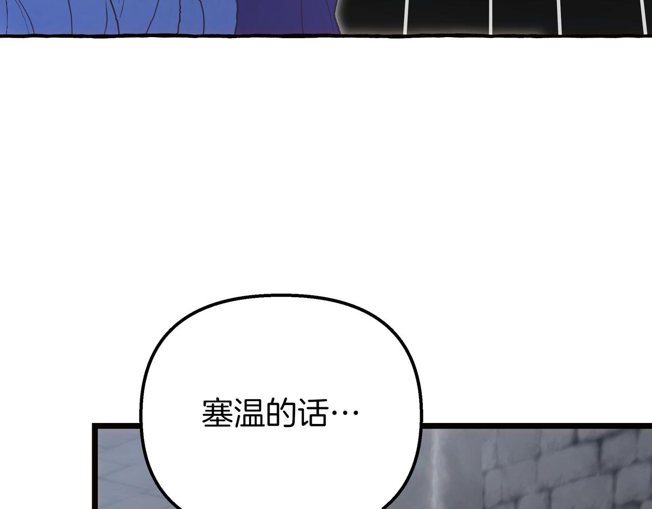 第91话 眼熟的怪物(1/5)-第92话