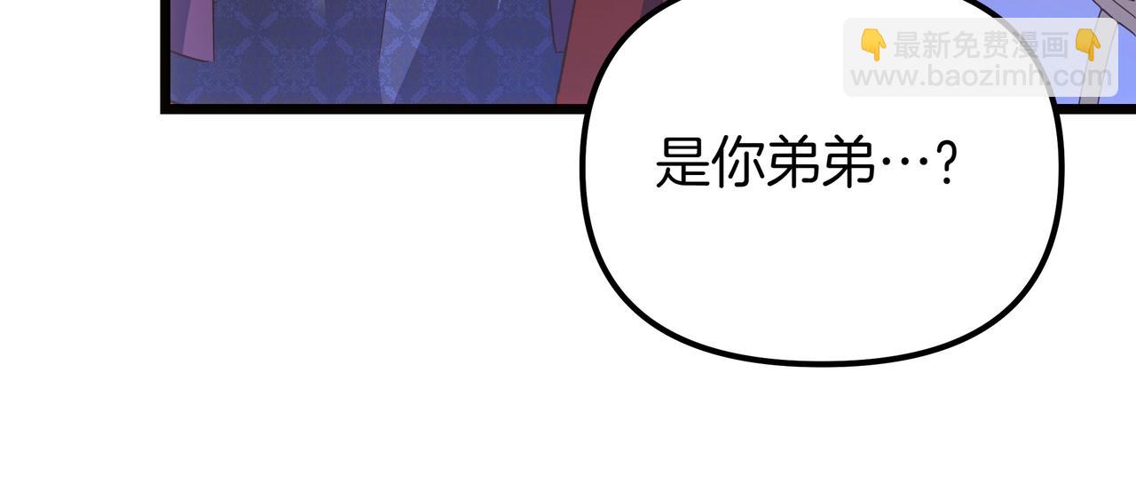 第91话 眼熟的怪物(1/5)-第92话