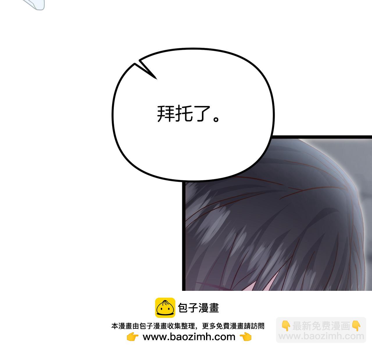 第91话 眼熟的怪物(1/5)-第92话