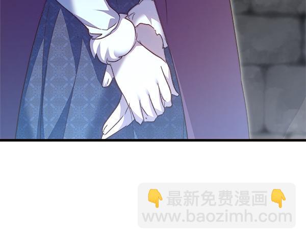 白月光男主非要娶我 - 第93話 我不忍心(1/5) - 3