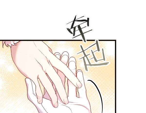 白月光男主非要娶我 - 第93話 我不忍心(1/5) - 4