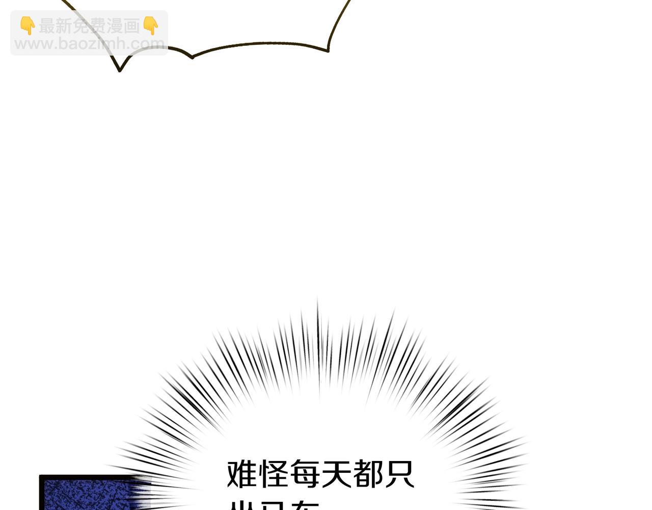 第97话 帮忙(1/5)-第98话