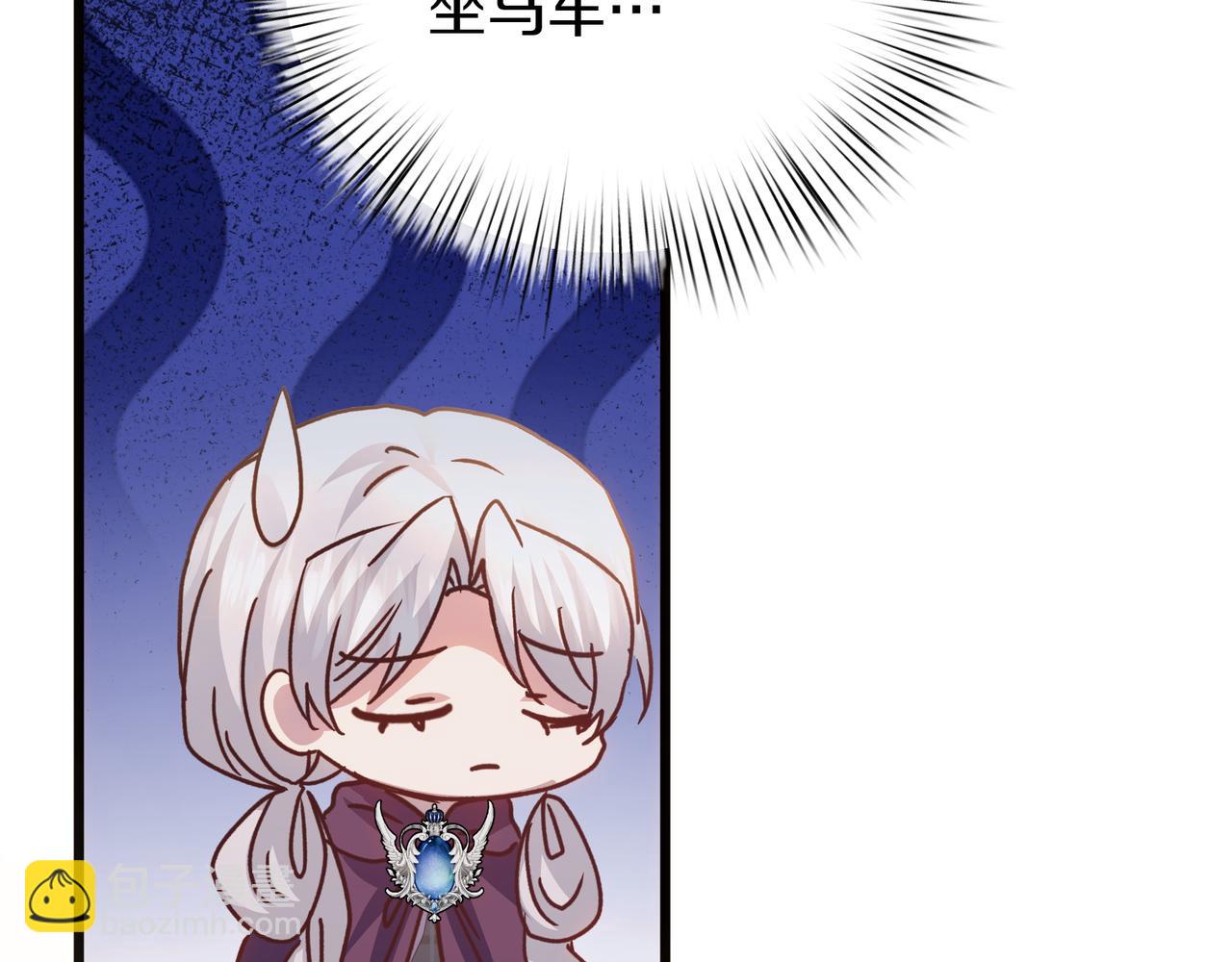 第97话 帮忙(1/5)-第98话