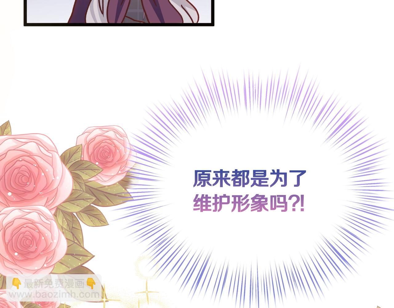 第97话 帮忙(1/5)-第98话