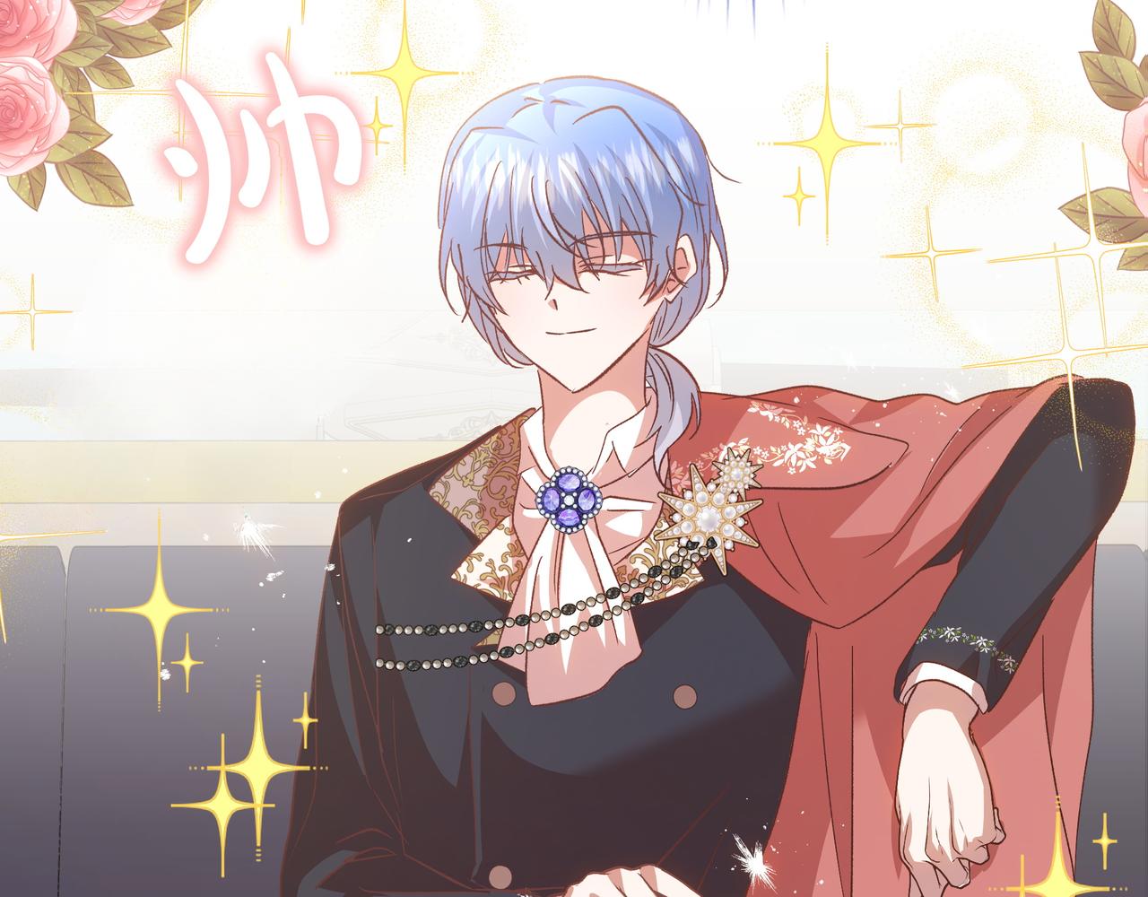 第97话 帮忙(1/5)-第98话