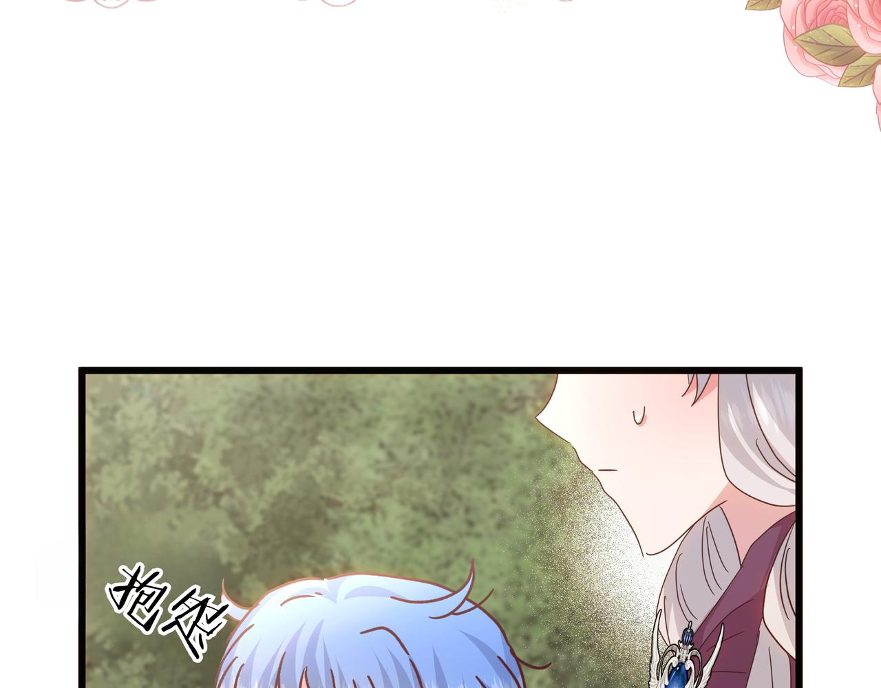 第97话 帮忙(1/5)-第98话