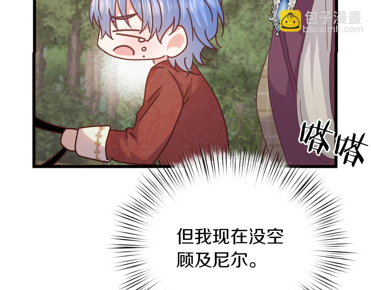 第97话 帮忙(1/5)-第98话