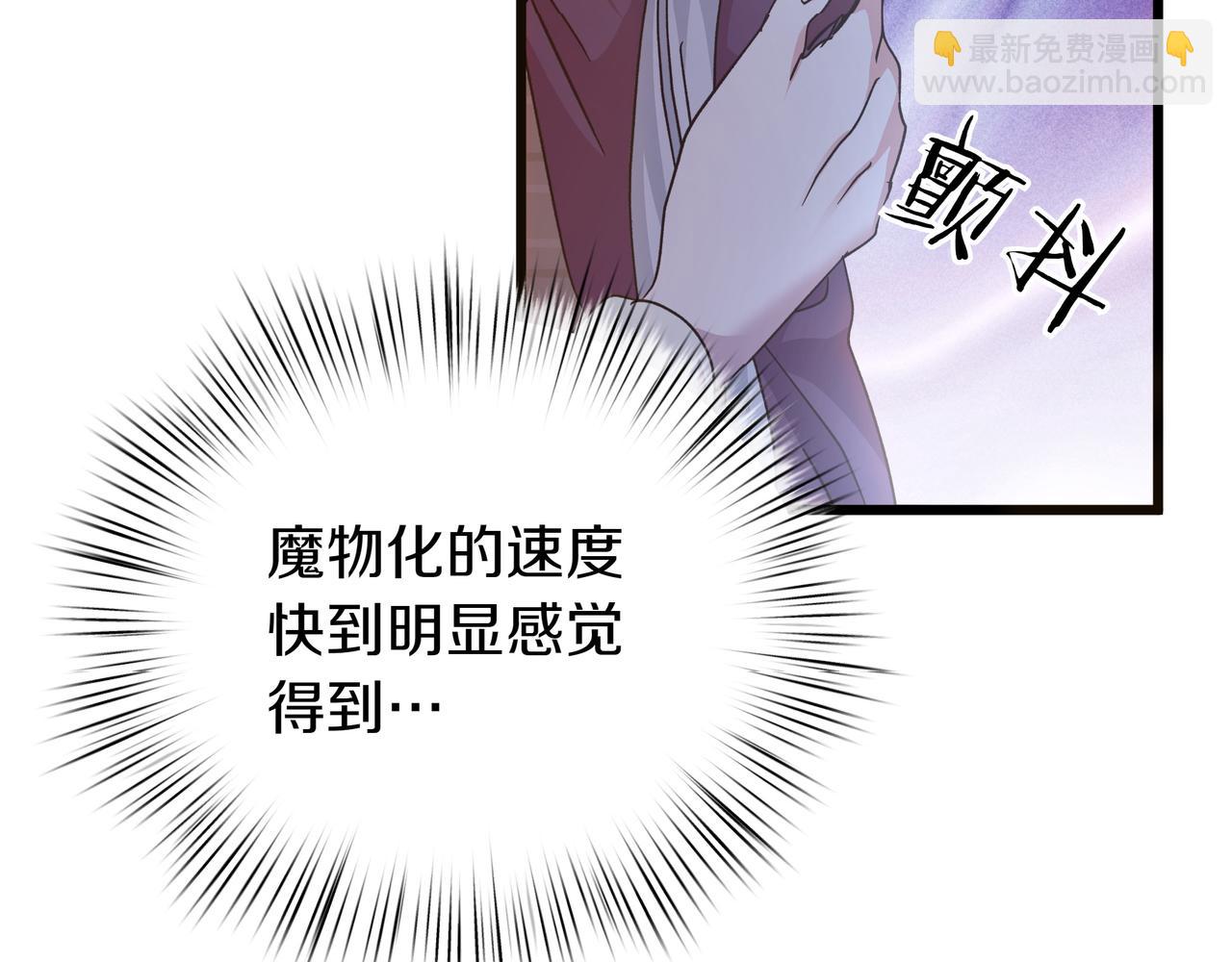 第97话 帮忙(1/5)-第98话