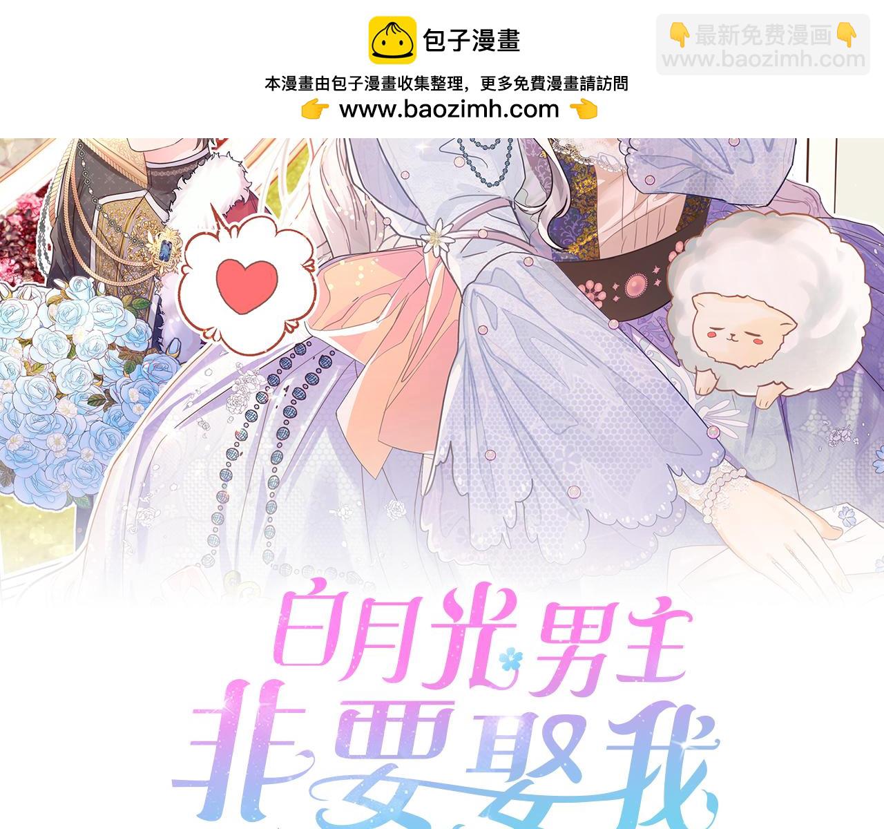 第97话 帮忙(1/5)-第98话