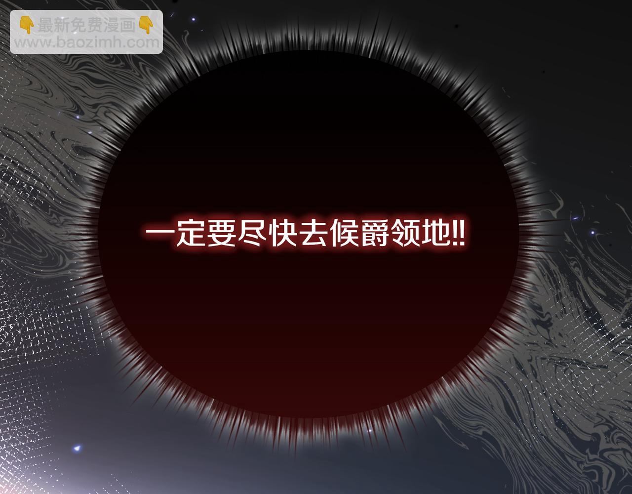 第97话 帮忙(1/5)-第98话