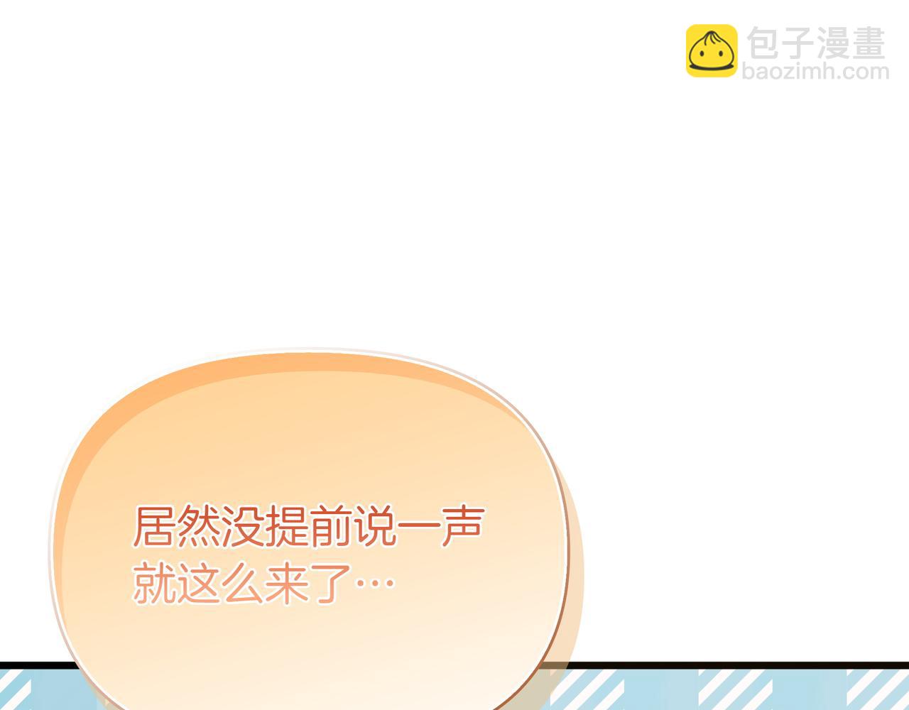 第97话 帮忙(1/5)-第98话