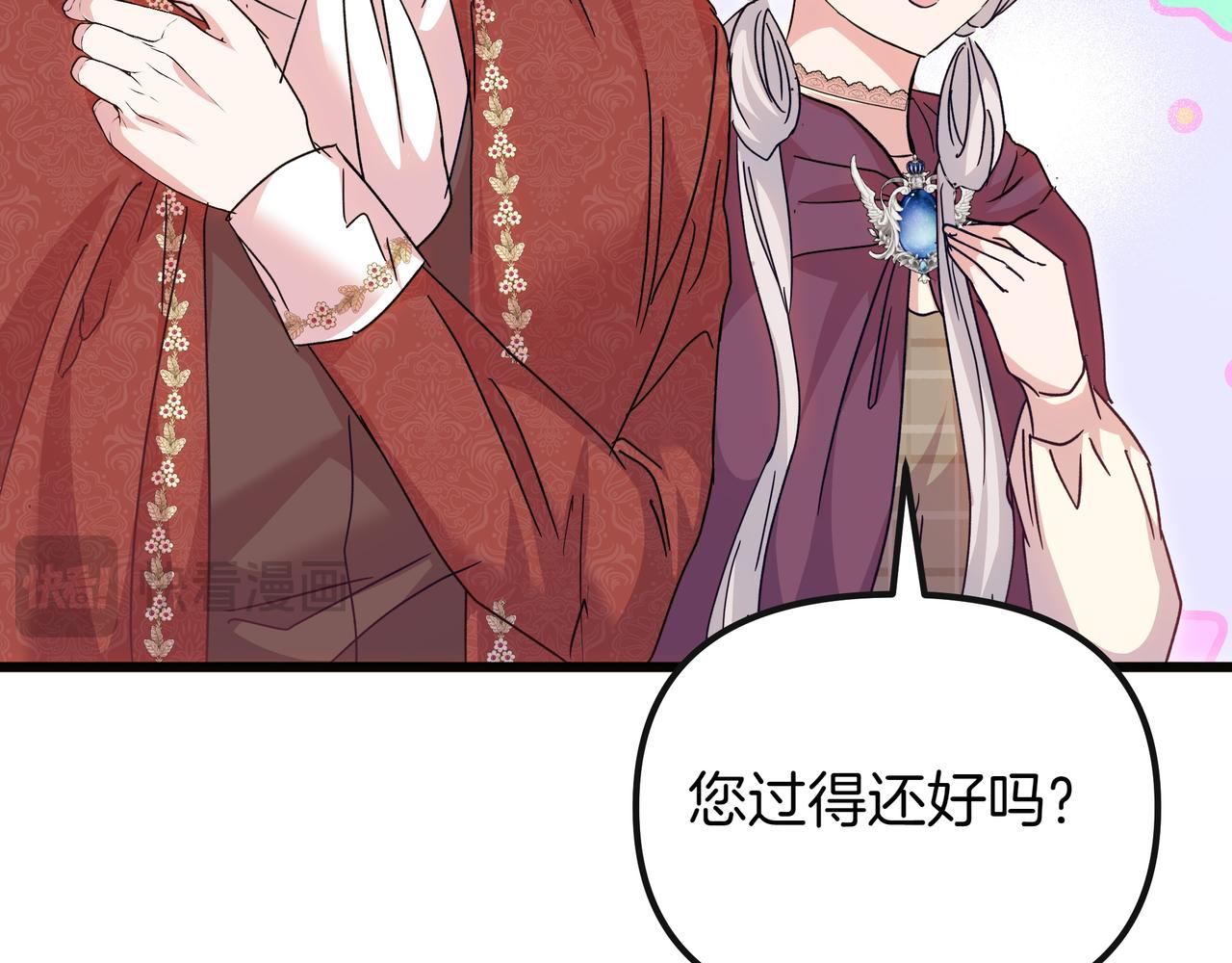 第97话 帮忙(1/5)-第98话