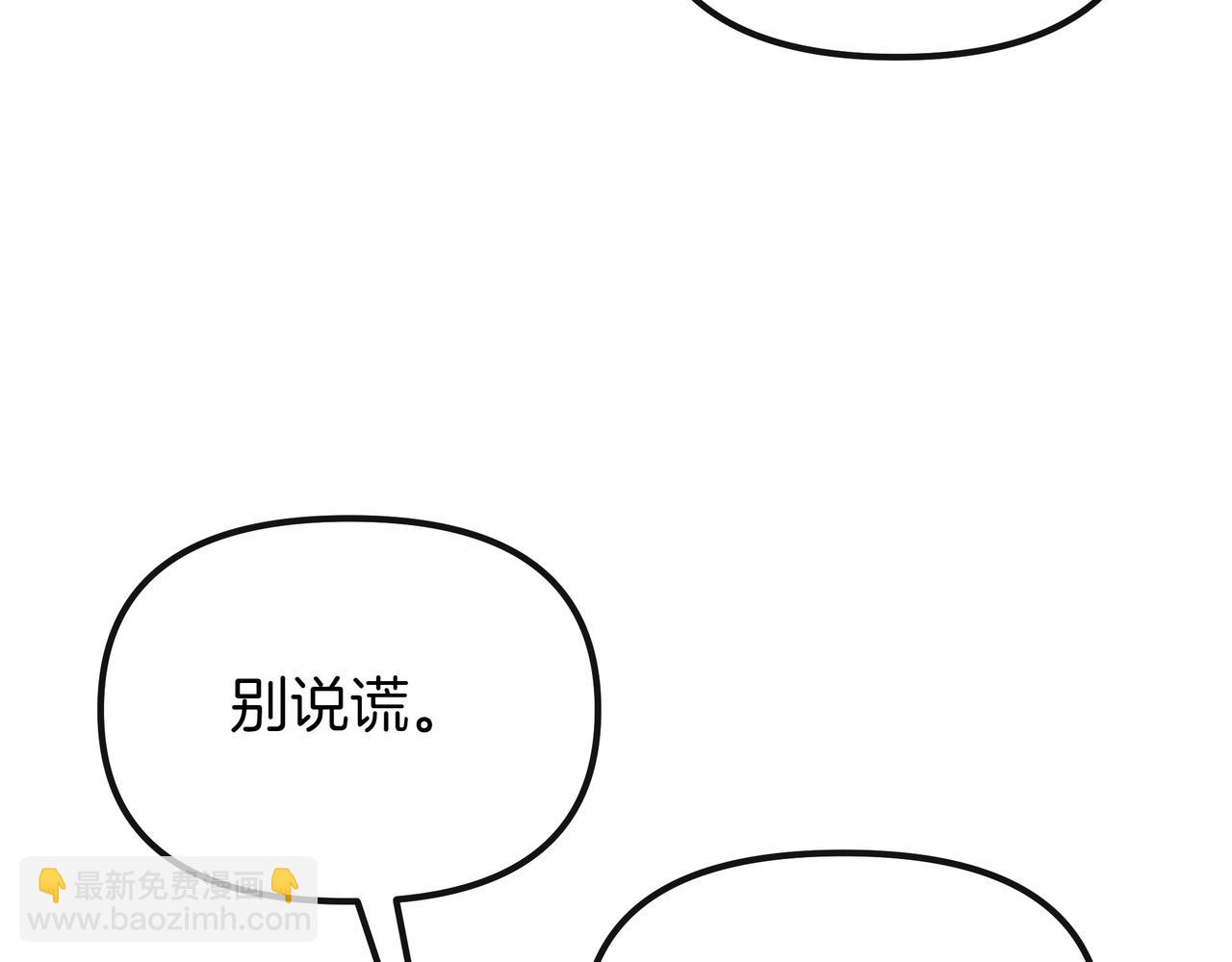 第97话 帮忙(1/5)-第98话