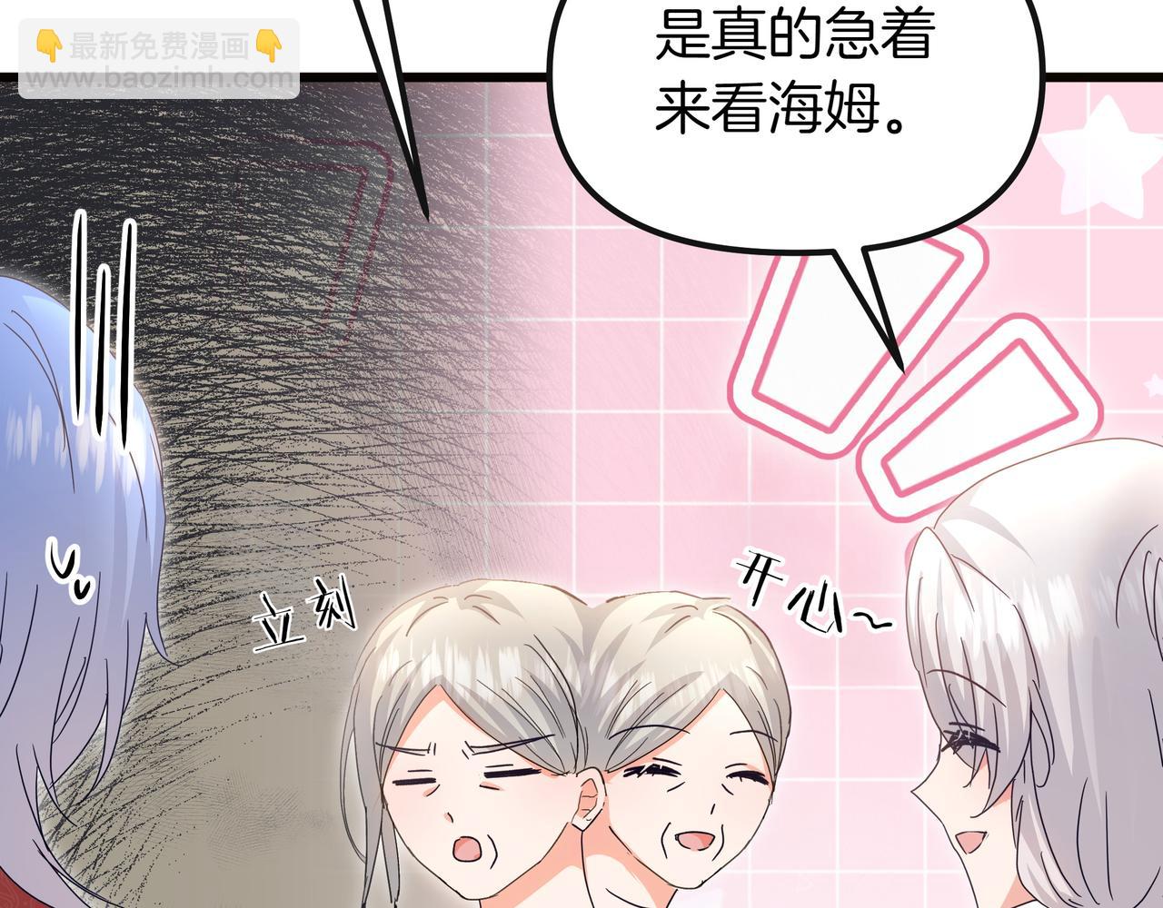 第97话 帮忙(1/5)-第98话