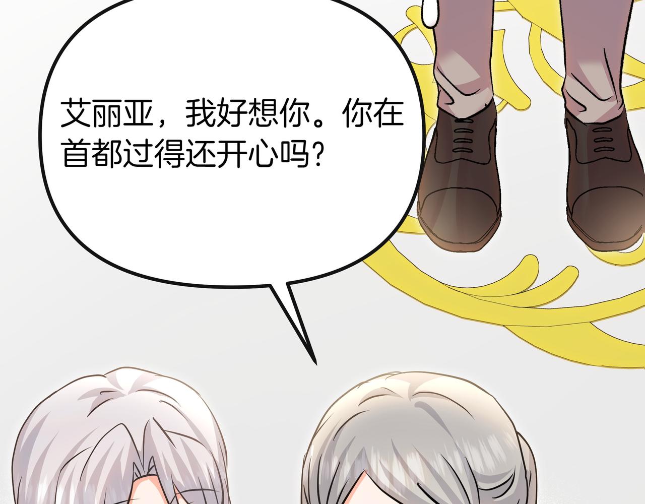 第97话 帮忙(1/5)-第98话