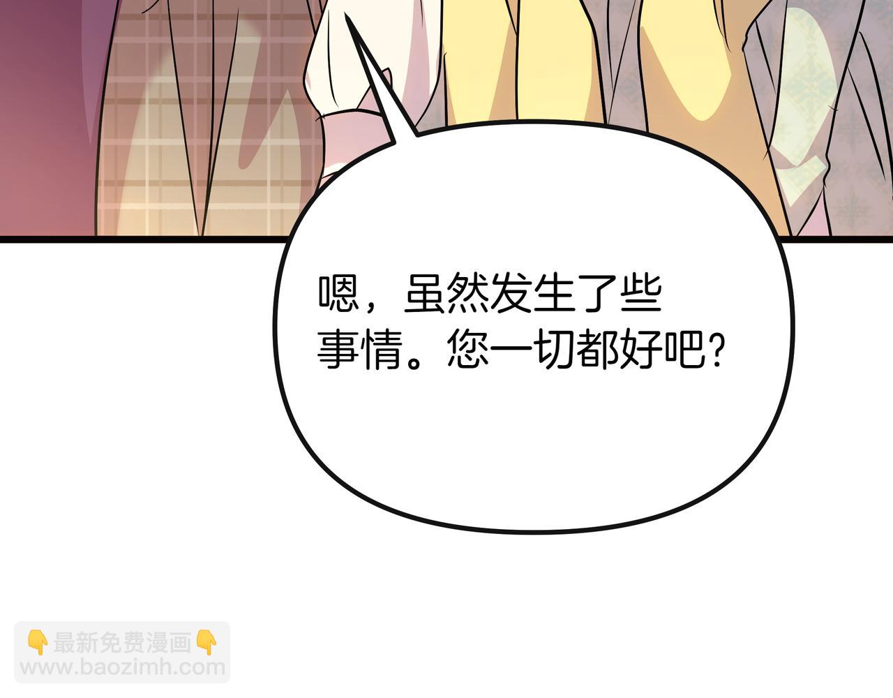 第97话 帮忙(1/5)-第98话