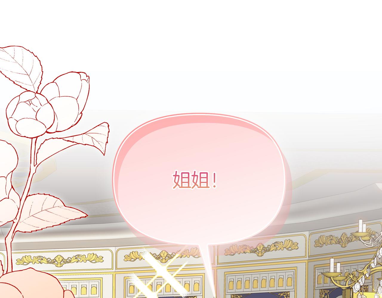 第97话 帮忙(1/5)-第98话