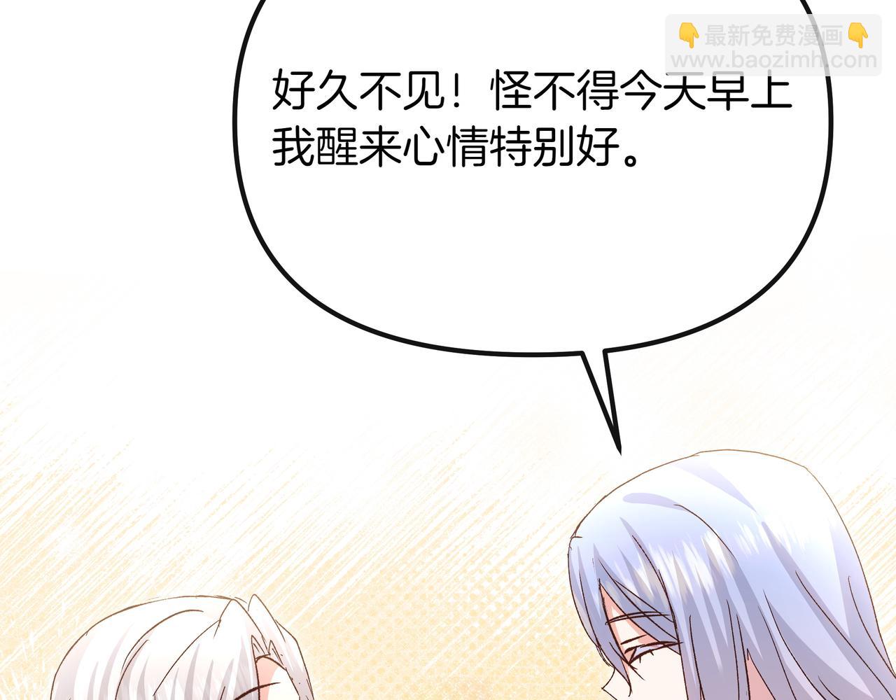 第97话 帮忙(1/5)-第98话