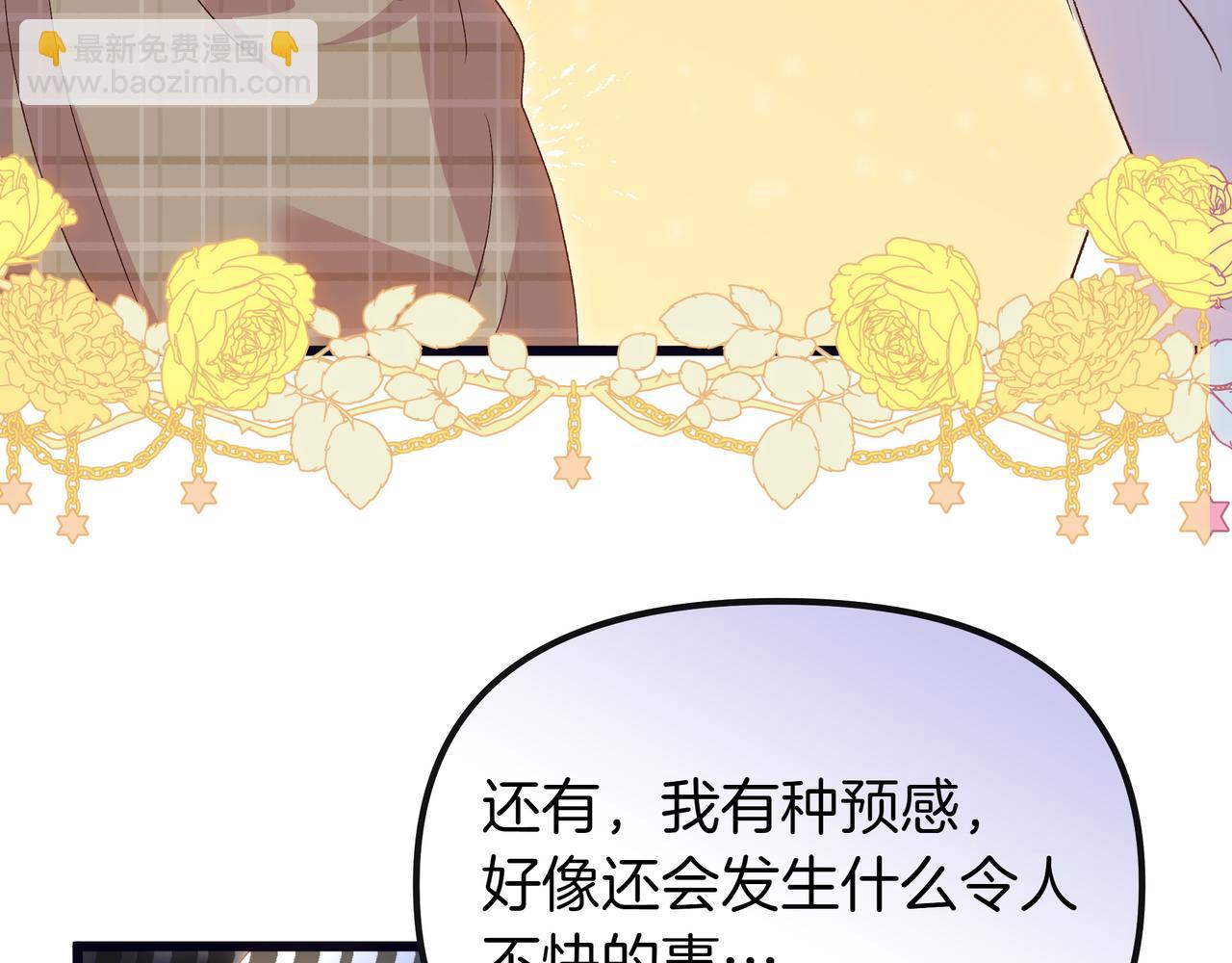 第97话 帮忙(1/5)-第98话