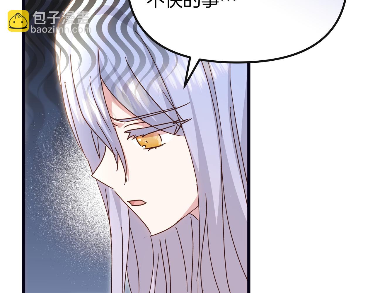 第97话 帮忙(1/5)-第98话