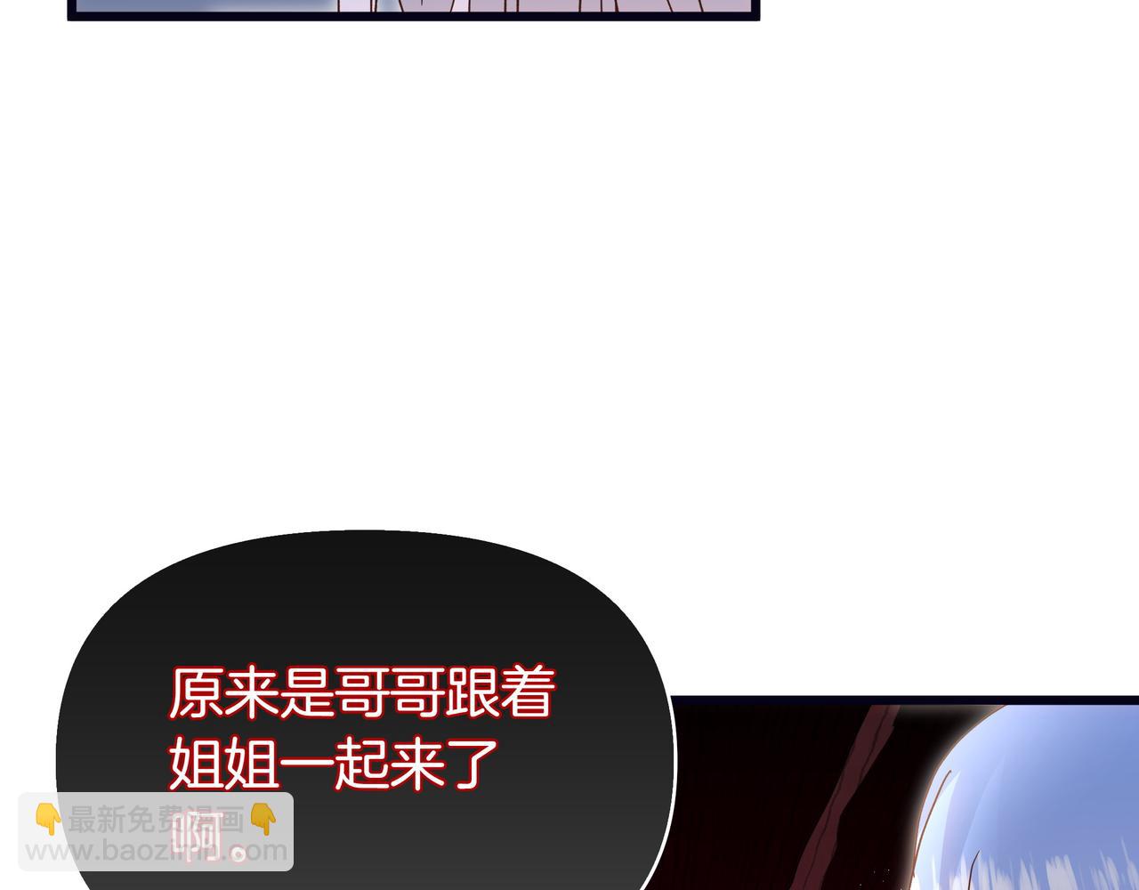 第97话 帮忙(1/5)-第98话