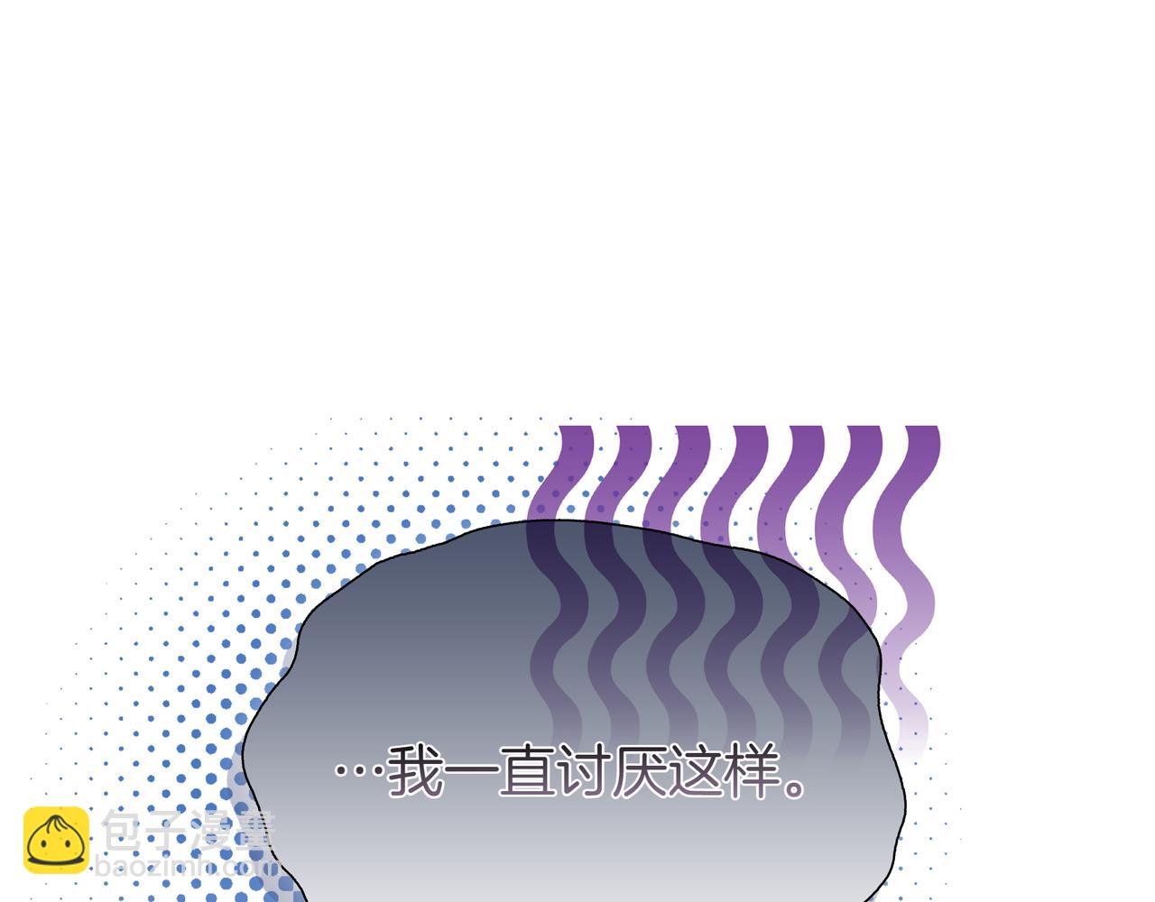 第97话 帮忙(1/5)-第98话