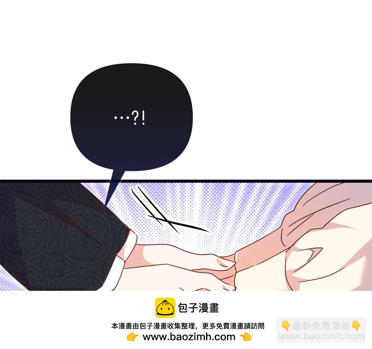 第97话 帮忙(1/5)-第98话