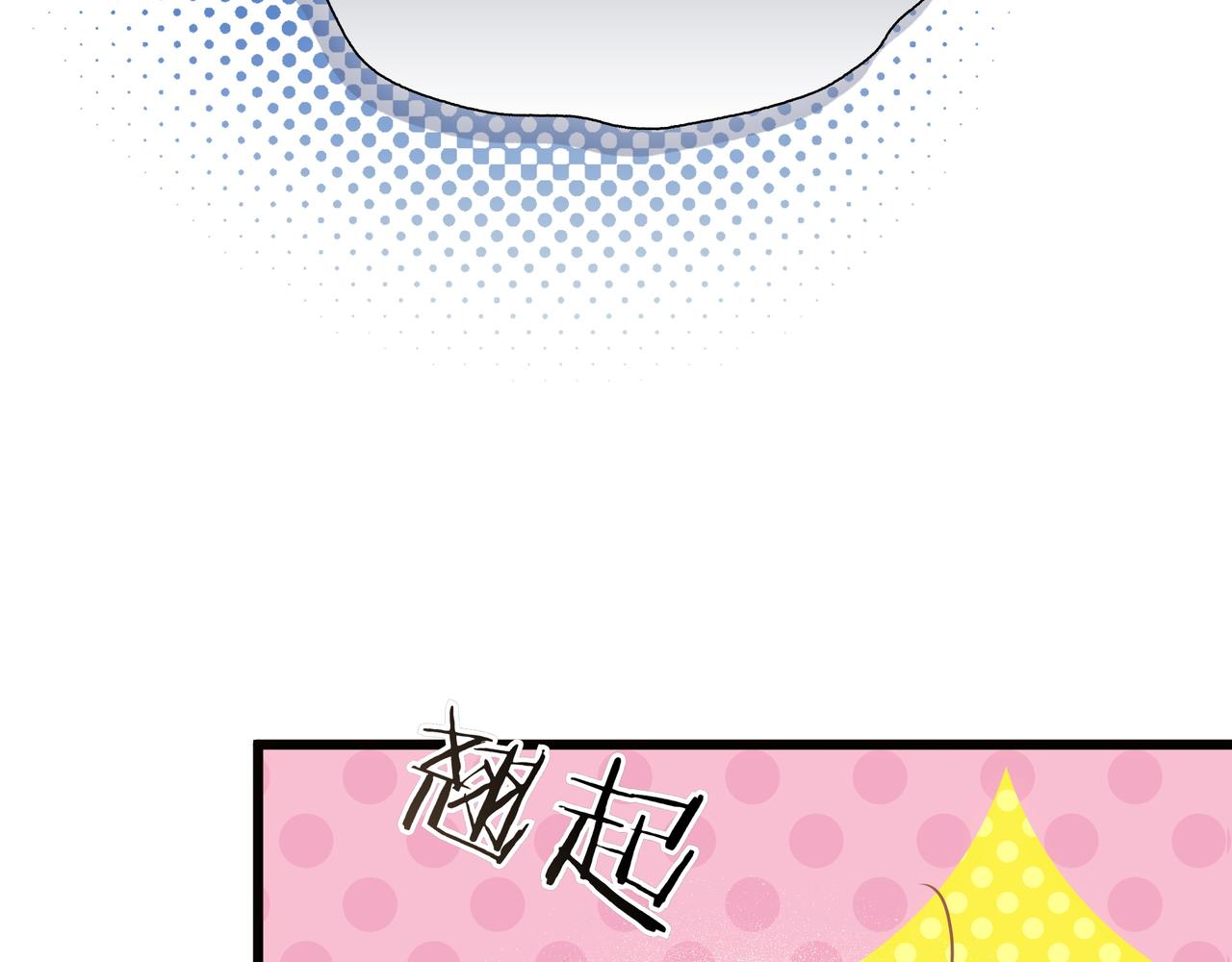 第97话 帮忙(1/5)-第98话