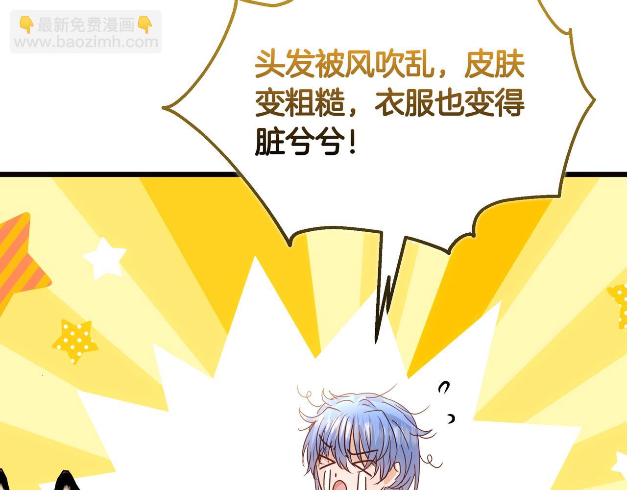 第97话 帮忙(1/5)-第98话