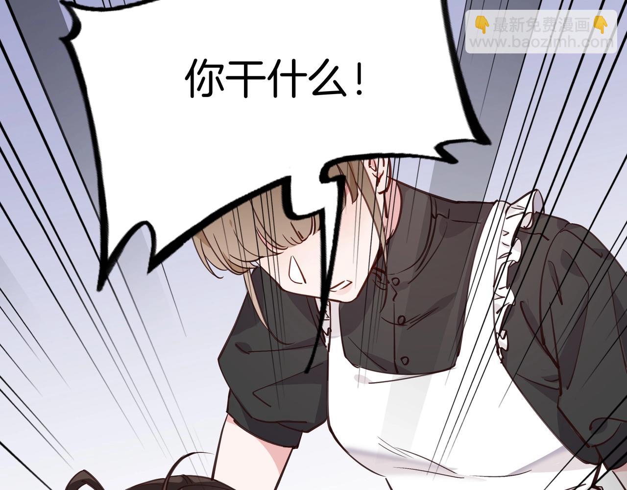 第1话  穿越成反派(1/3)-第2话