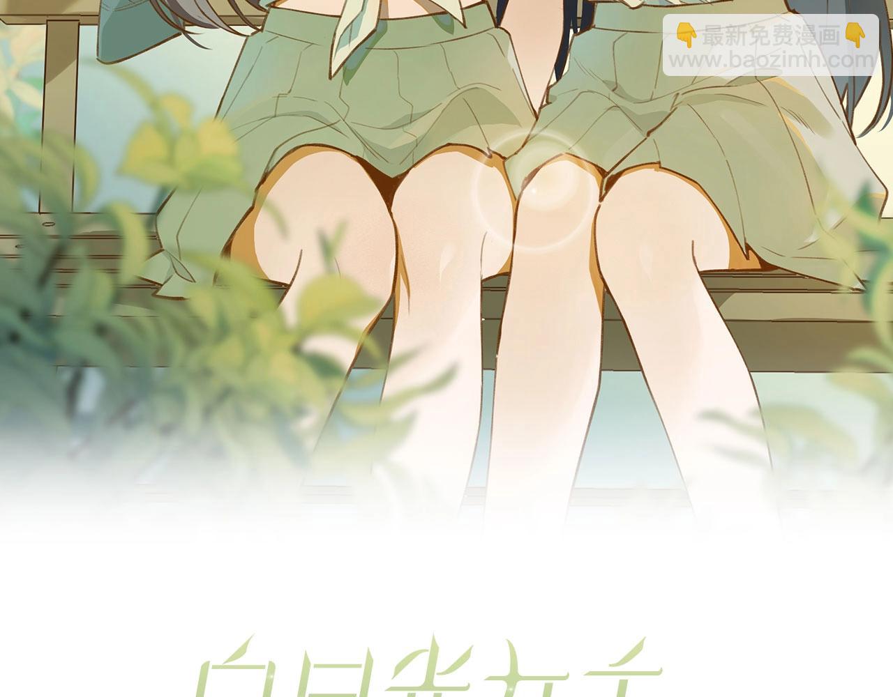 第1话  穿越成反派(1/3)-第2话