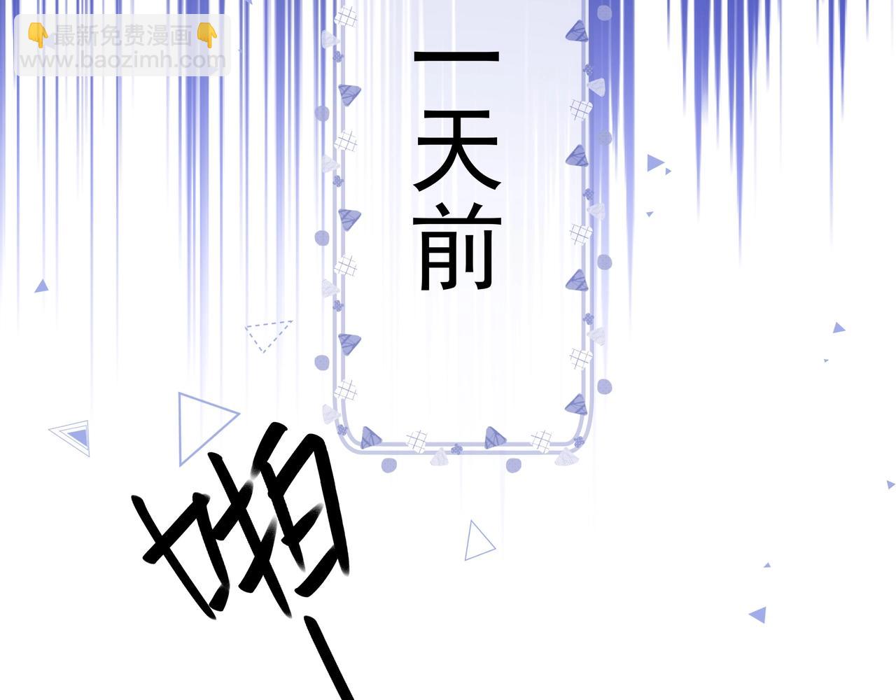 第1话  穿越成反派(1/3)-第2话