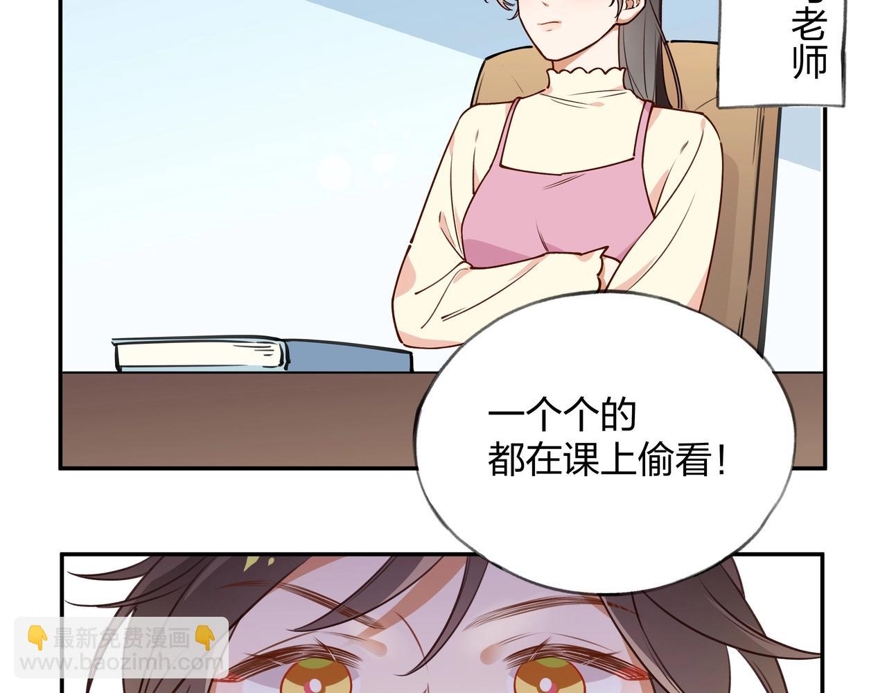 第1话  穿越成反派(1/3)-第2话