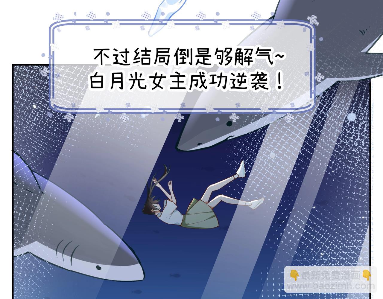 第1话  穿越成反派(1/3)-第2话