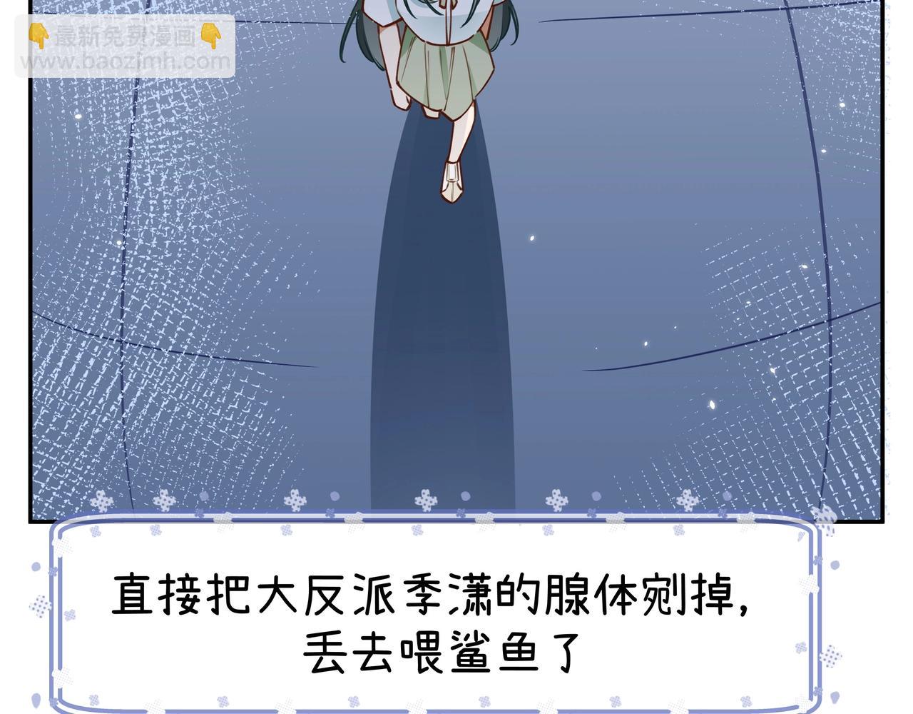 第1话  穿越成反派(1/3)-第2话