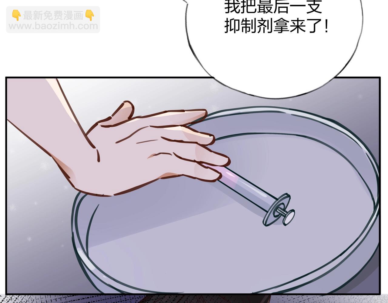 第1话  穿越成反派(1/3)-第2话