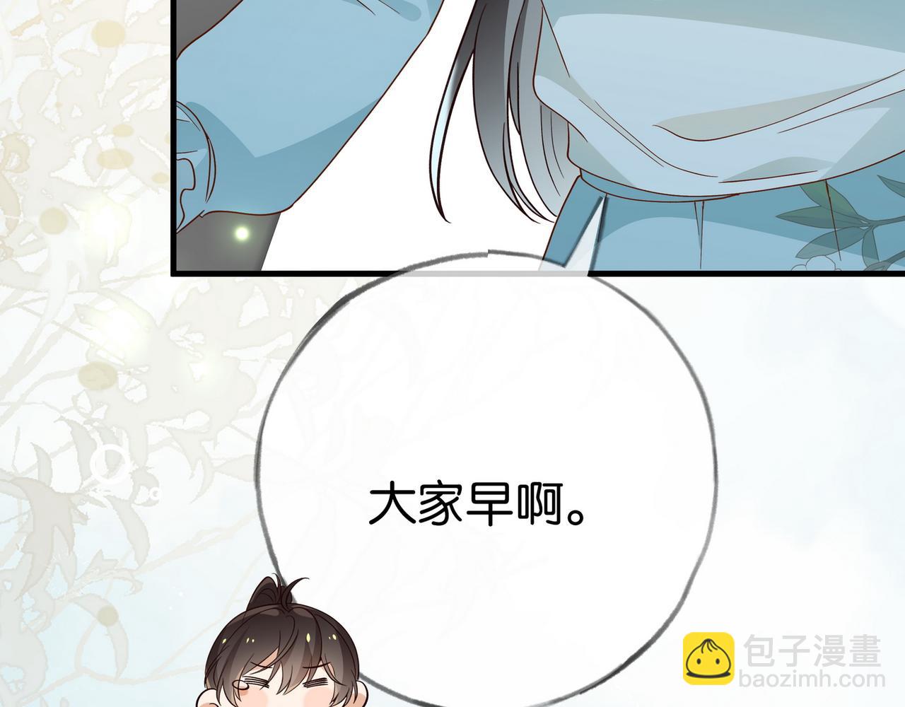 第97话 游说丁老(1/4)-第100话