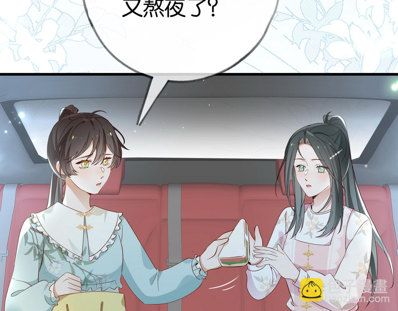 第97话 游说丁老(1/4)-第100话