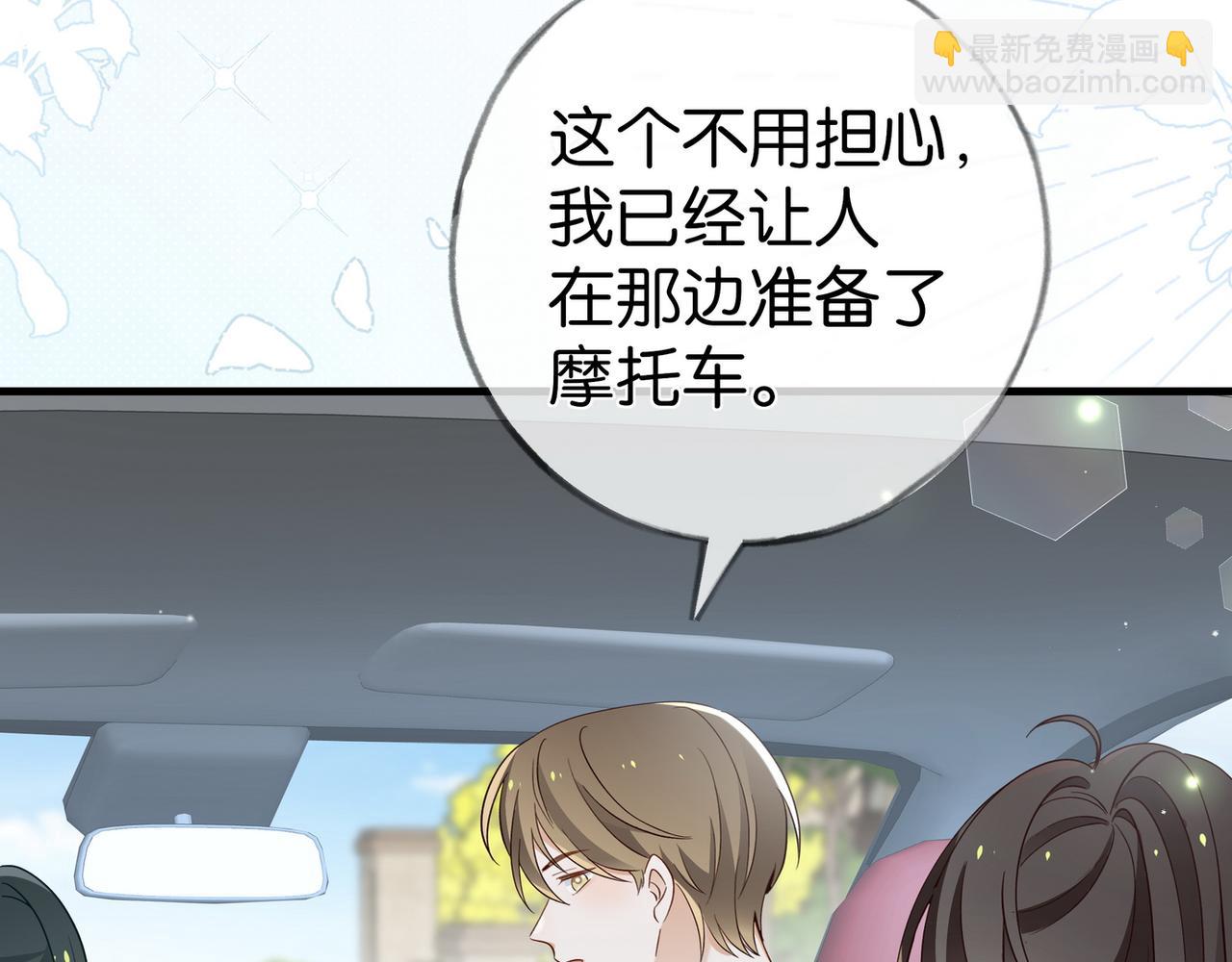 第97话 游说丁老(1/4)-第100话