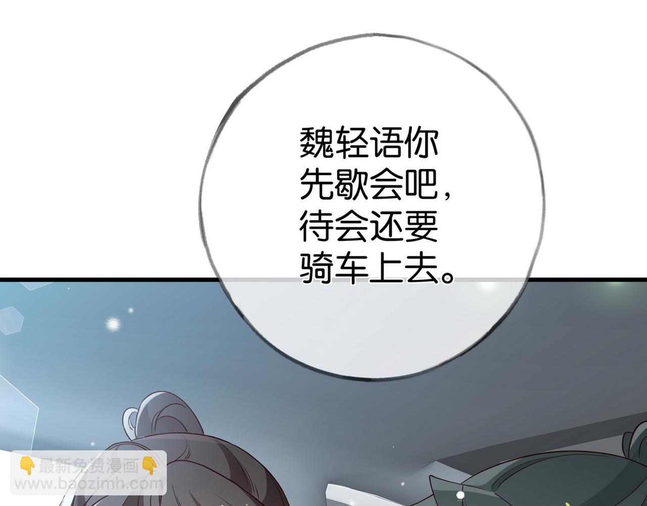 第97话 游说丁老(1/4)-第100话