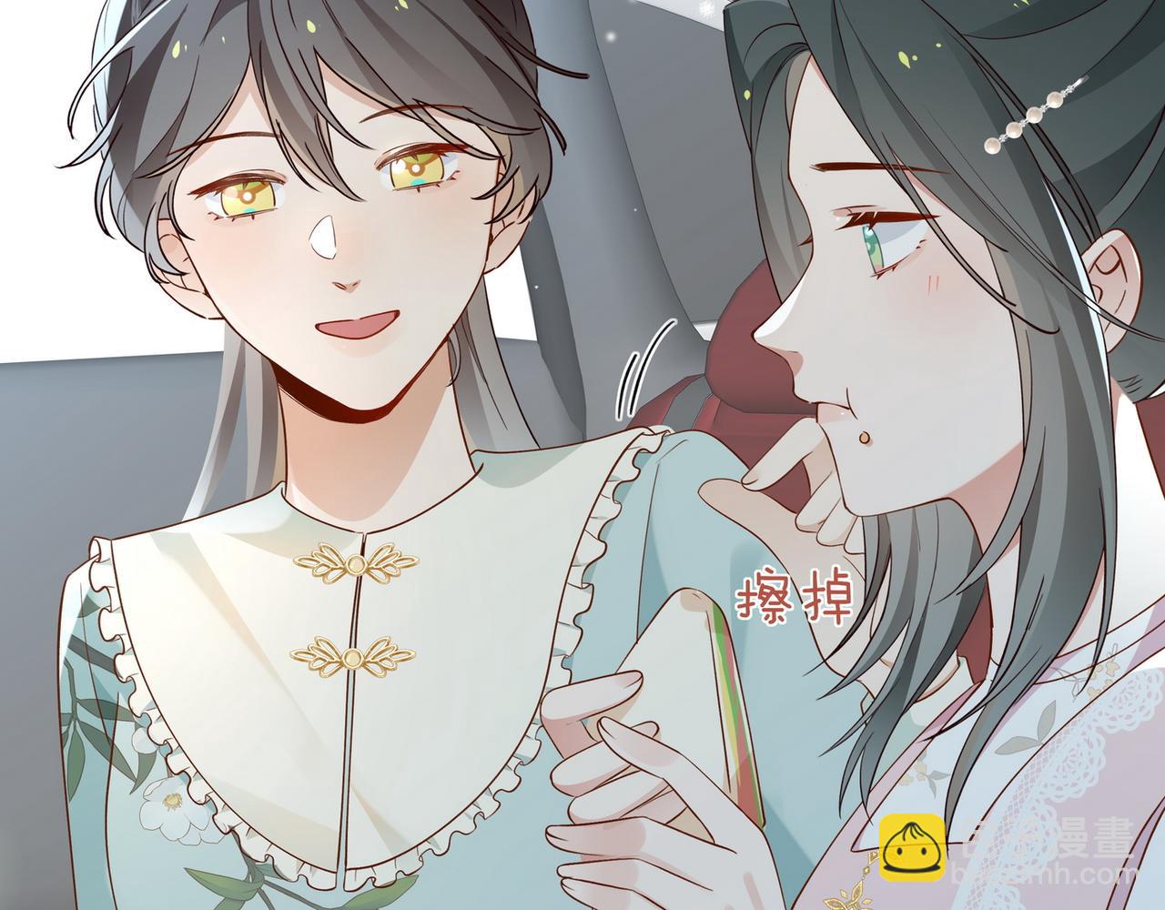 第97话 游说丁老(1/4)-第100话