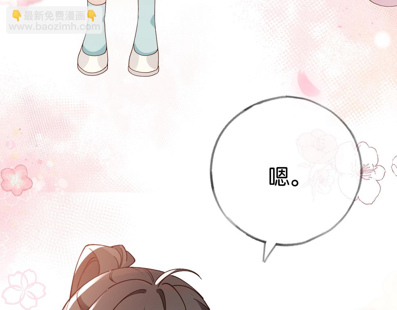 第97话 游说丁老(1/4)-第100话