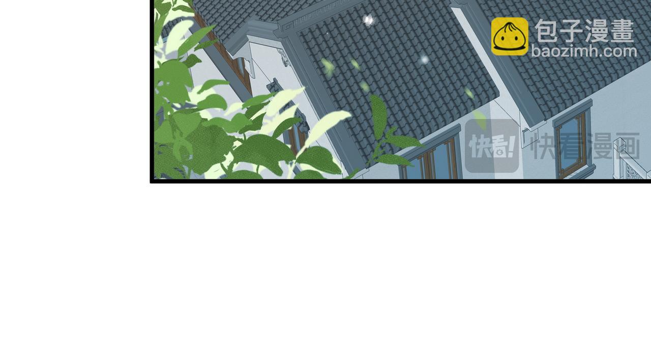 第97话 游说丁老(1/4)-第100话