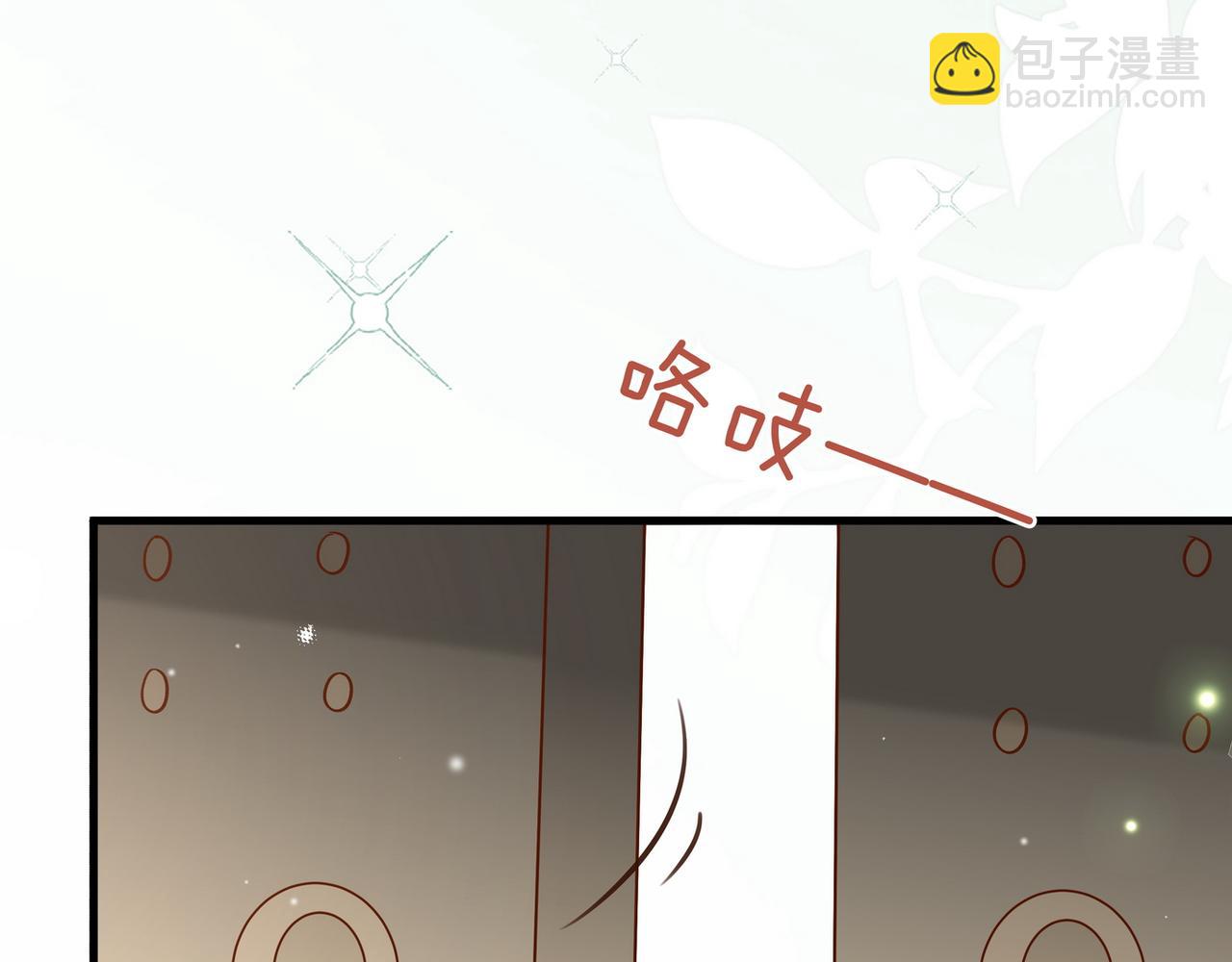 第97话 游说丁老(1/4)-第100话