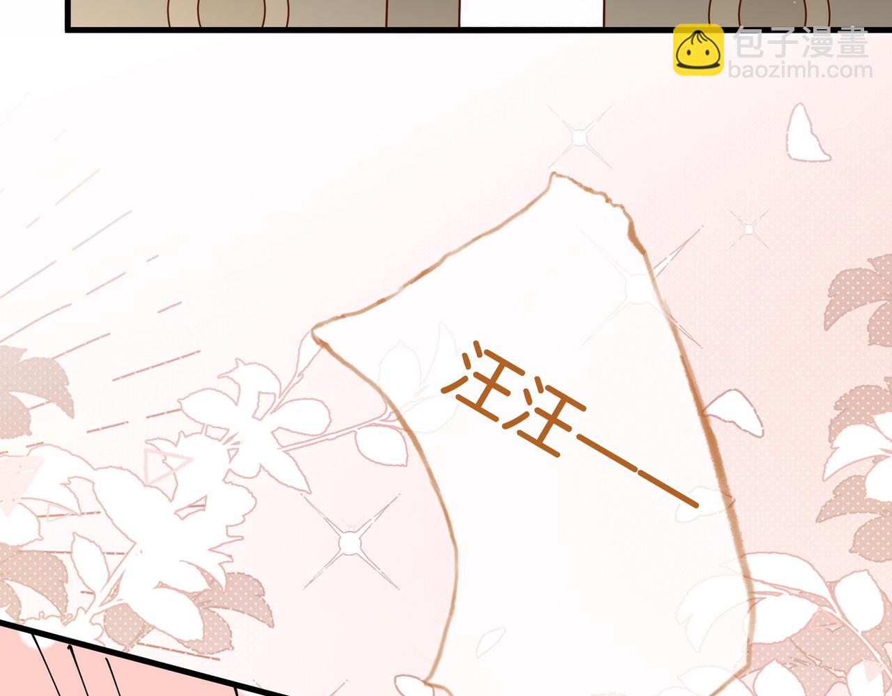 第97话 游说丁老(1/4)-第100话