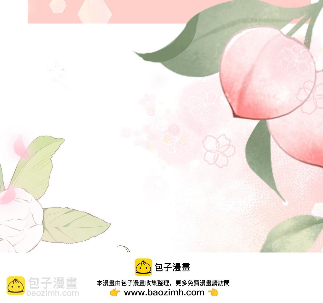 第97话 游说丁老(1/4)-第100话