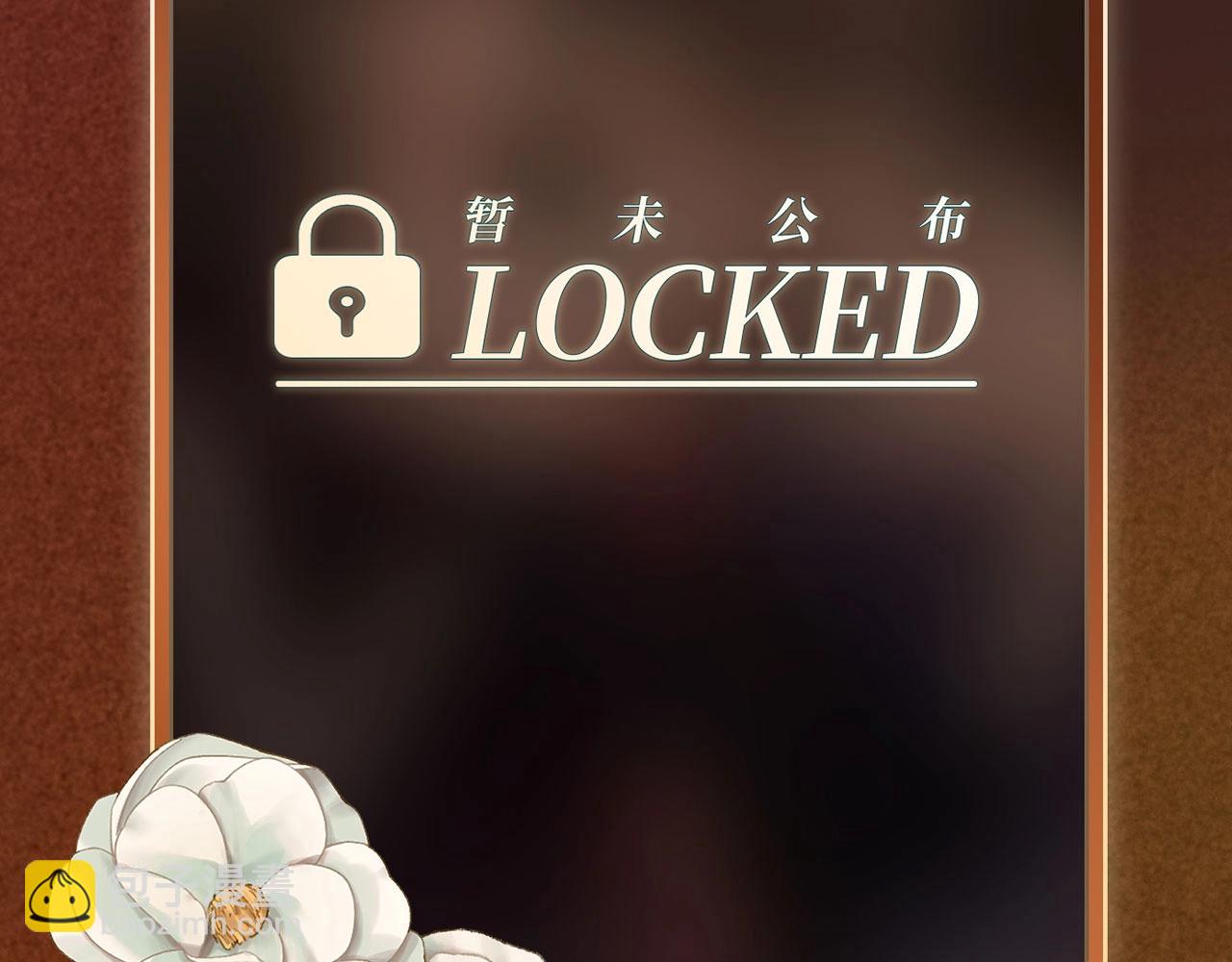 特典祈愿&middot;6月14日 淑女夜宴 邀你共舞-第140话