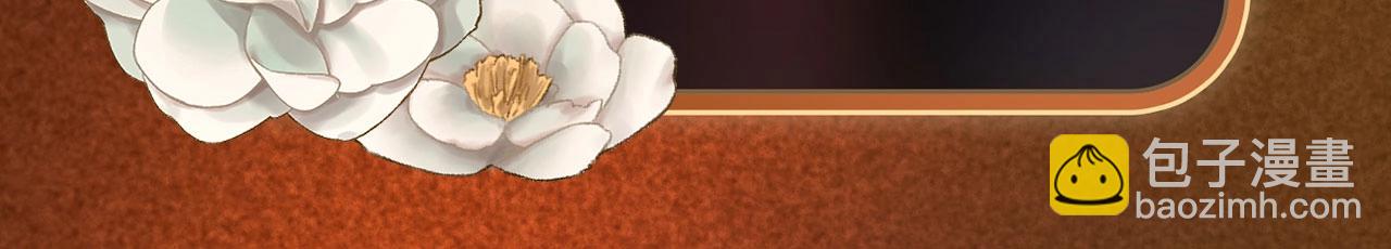 特典祈愿&middot;6月14日 淑女夜宴 邀你共舞-第140话