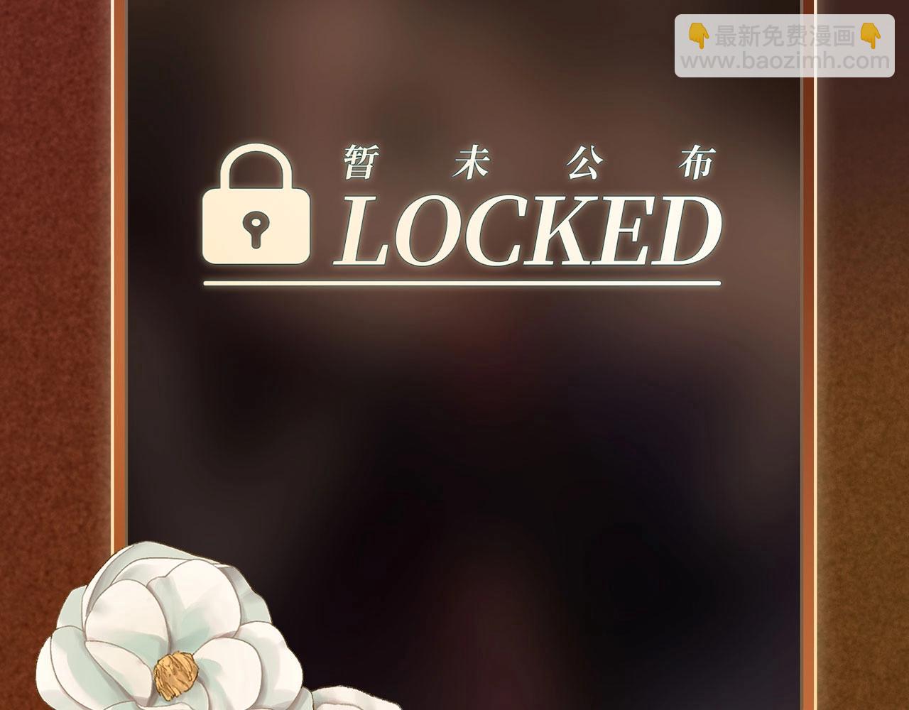 特典祈愿&middot;淑女夜宴 邀你共舞-第102话