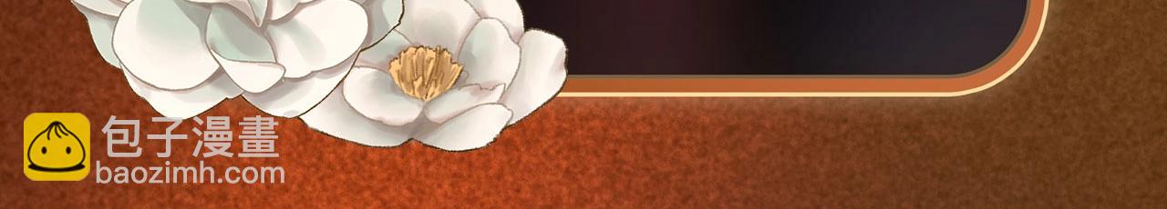 特典祈愿&middot;淑女夜宴 邀你共舞-第102话